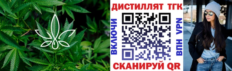Дистиллят ТГК вейп  Купить  Сочи 